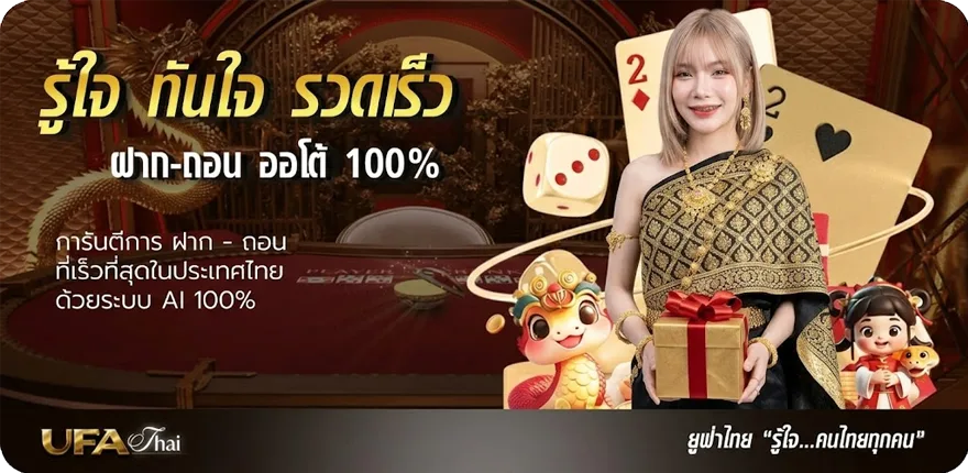 Banner ตารางแข่งทีมลำพูน วอริเออร์ ใหม่ — โปรโมชั่นสมาชิกใหม่