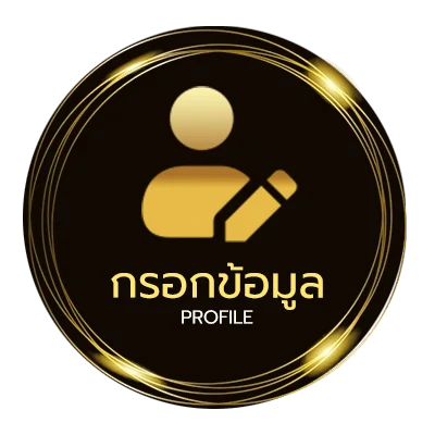 โปรไฟล์ ตารางแข่งทีมลำพูน วอริเออร์