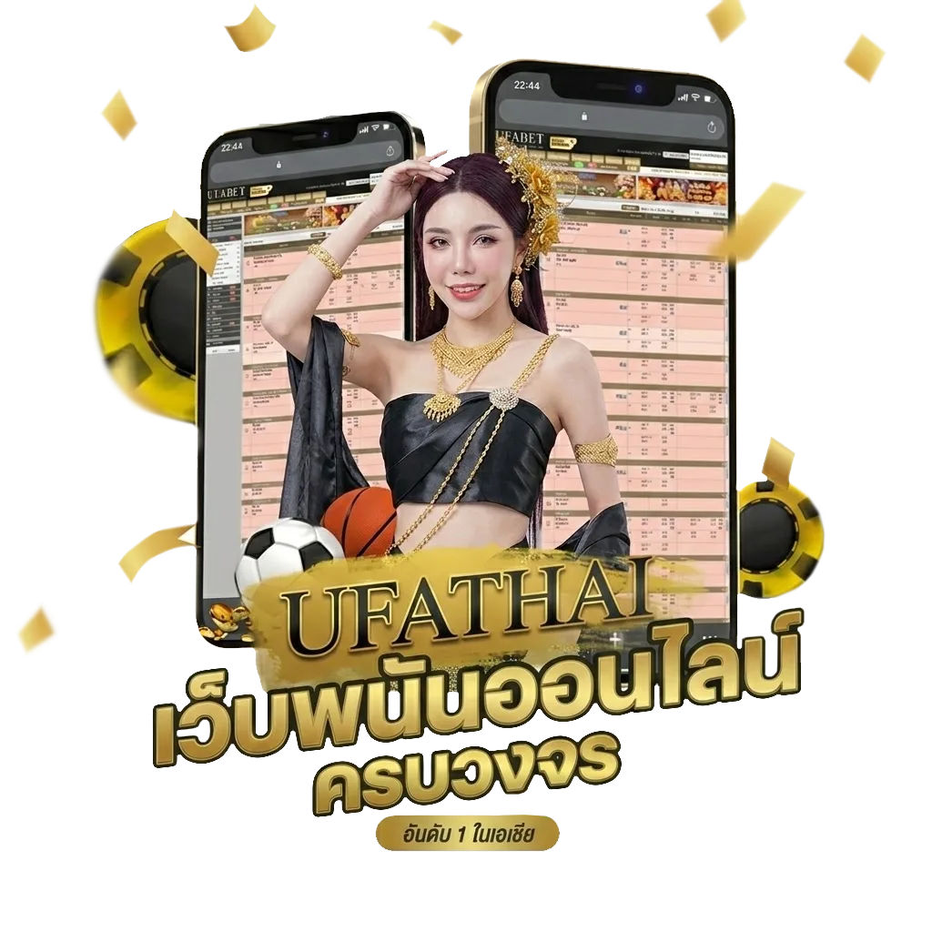 ตารางแข่งทีมลำพูน วอริเออร์ Bonus Banner — สมาชิกใหม่