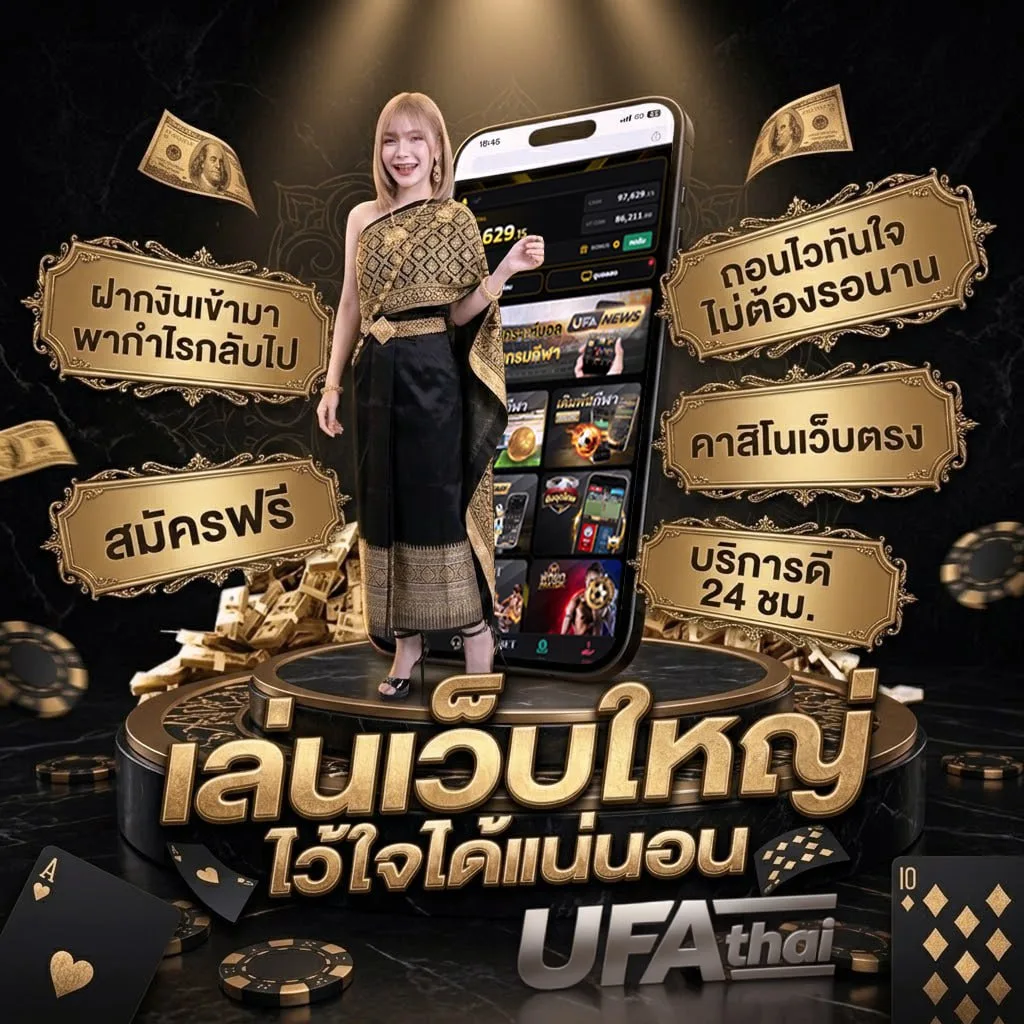 ตารางแข่งทีมลำพูน วอริเออร์ แบนเนอร์แบรนด์ — ตัวแทน UFABET