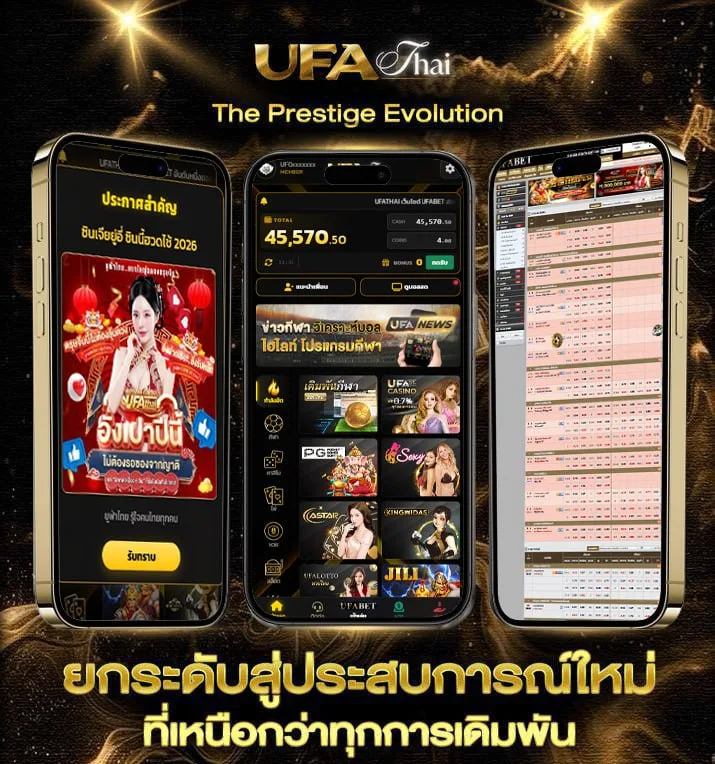 ตารางแข่งทีมลำพูน วอริเออร์  เว็บแทงบอล